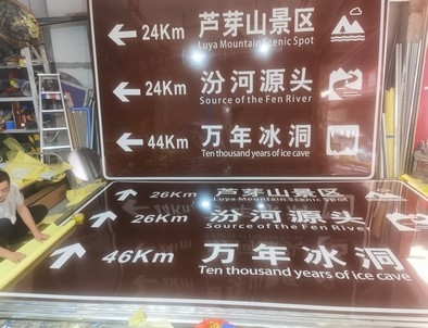 南昌南昌旅游标志牌景区标志牌厂家