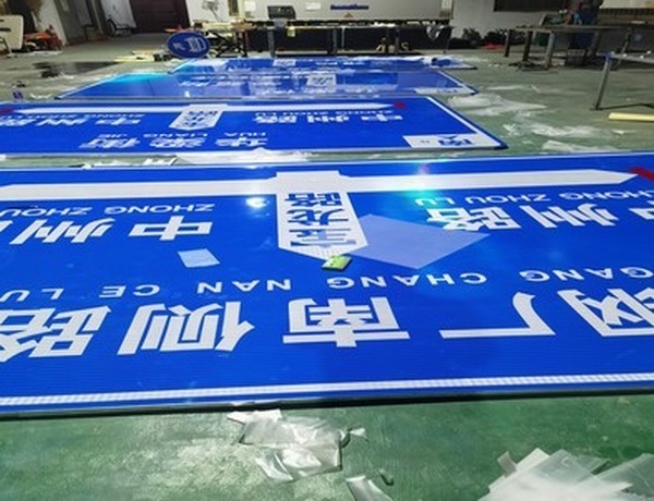 南昌南昌河南道路标牌厂家