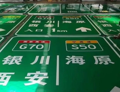 南昌南昌高速标牌厂家，高速路标牌