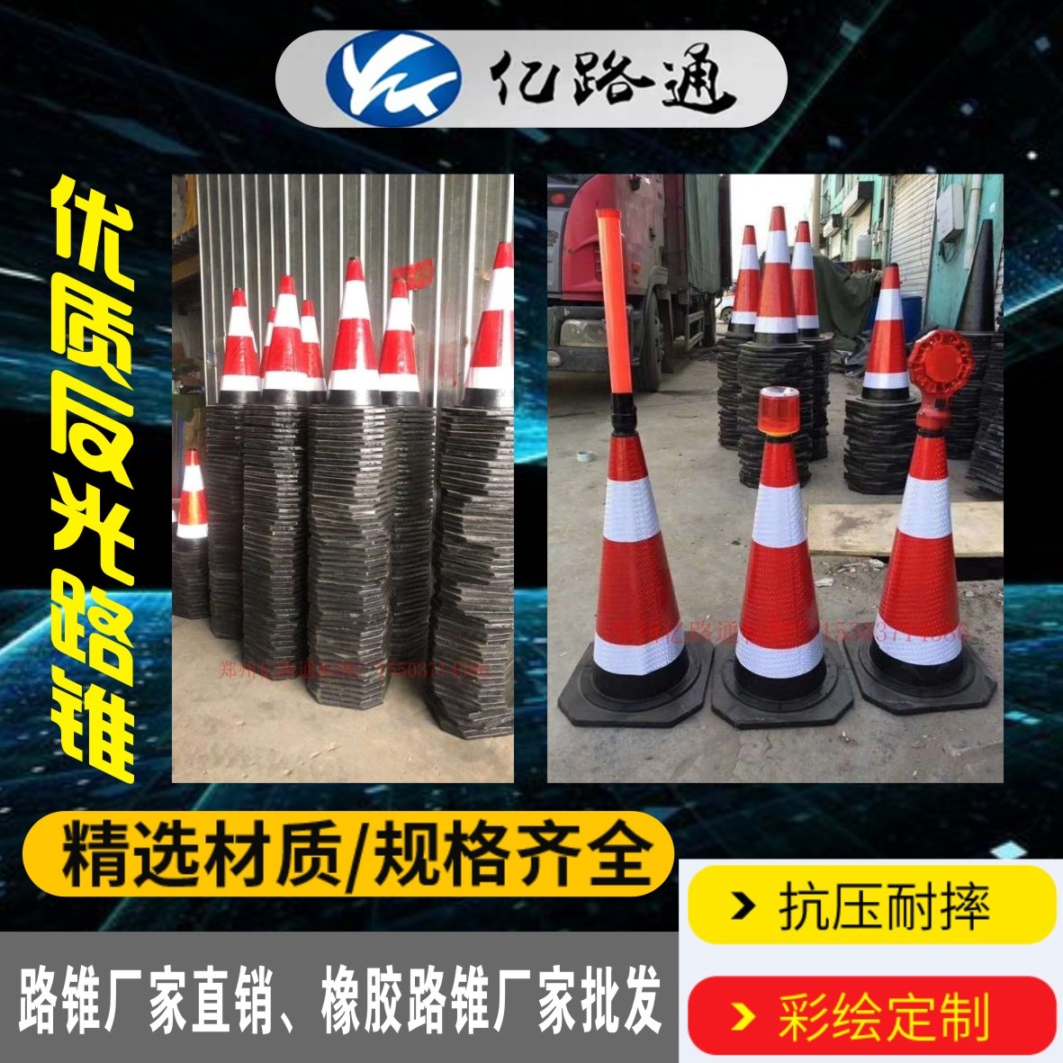 南昌南昌路锥厂家直销